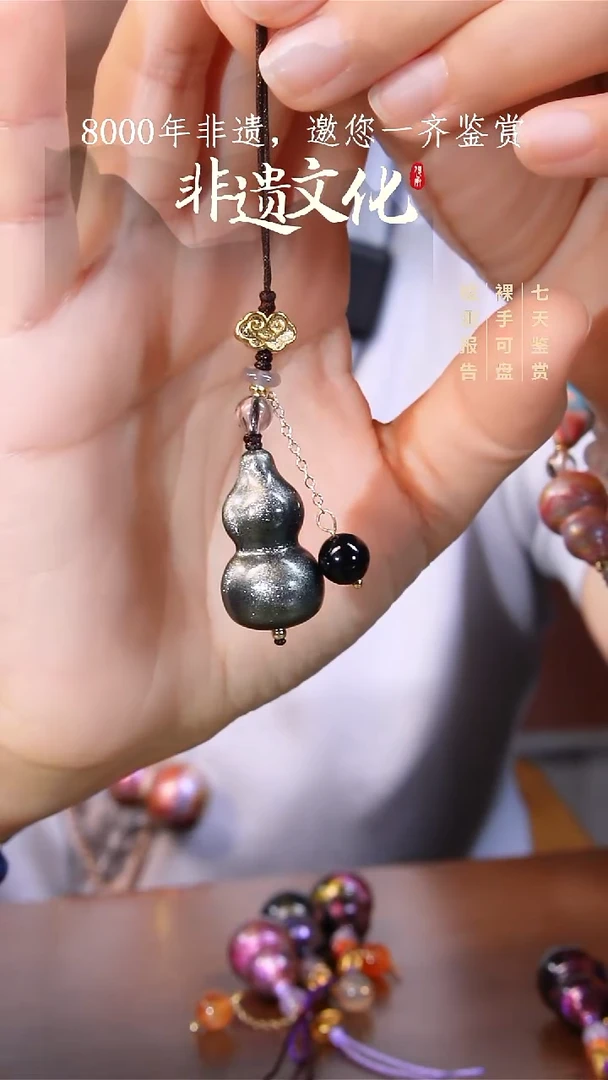 64彩云砂星辰墨玄葫芦挂件
