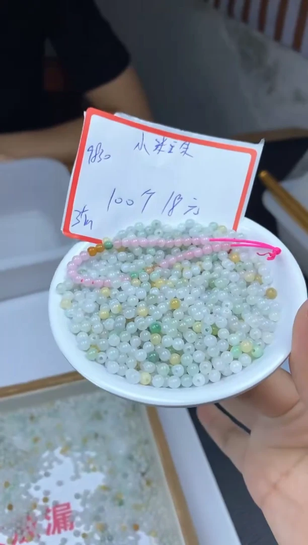 手饰翡翠未镶嵌9830小米珠3+mm100颗18元