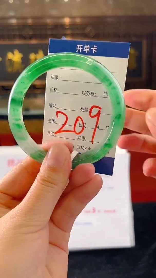 未镶嵌手镯石英质玉（非洲翠）微瑕介意勿拍