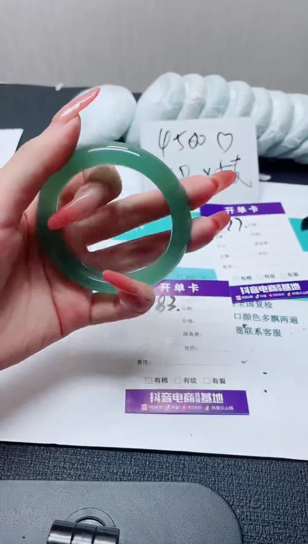 未镶嵌手镯石英质玉83-55