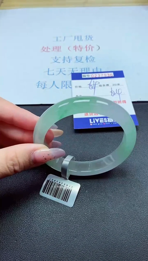 以实物为准0000237960