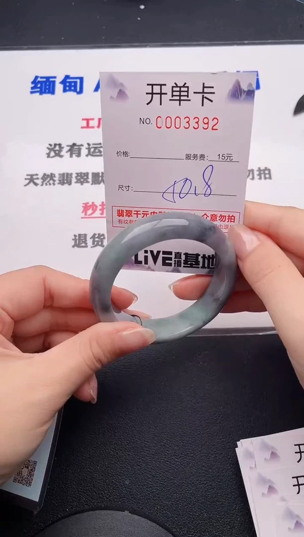 未镶嵌手镯翡翠92