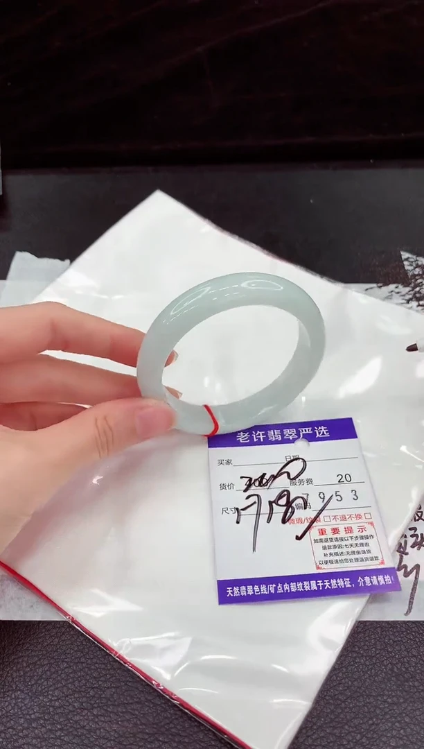 翡翠手镯未镶嵌1111111111111