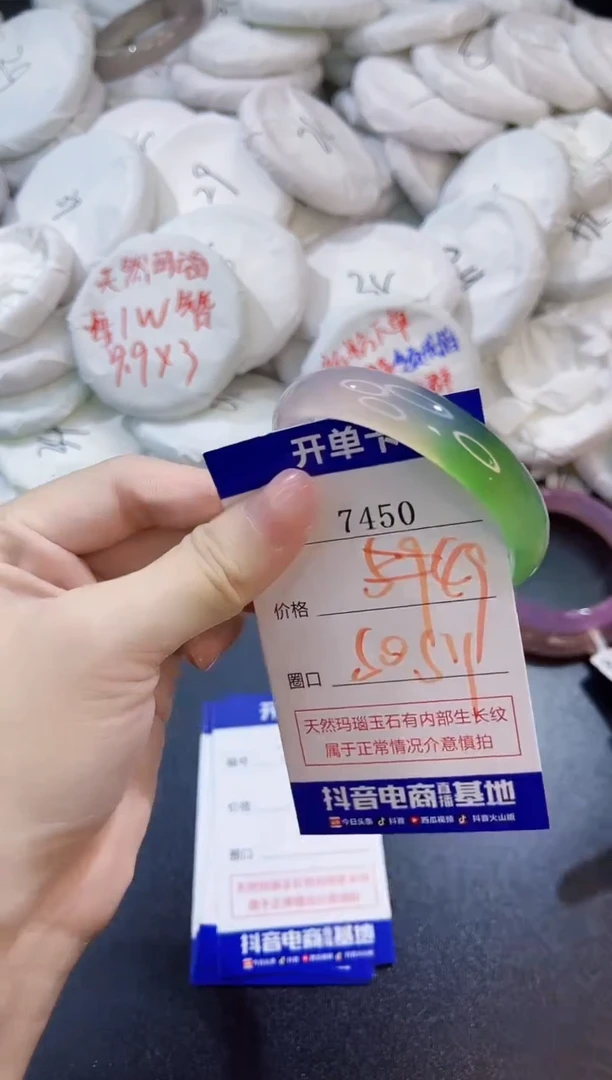玛瑙/玉髓手镯未镶嵌7450