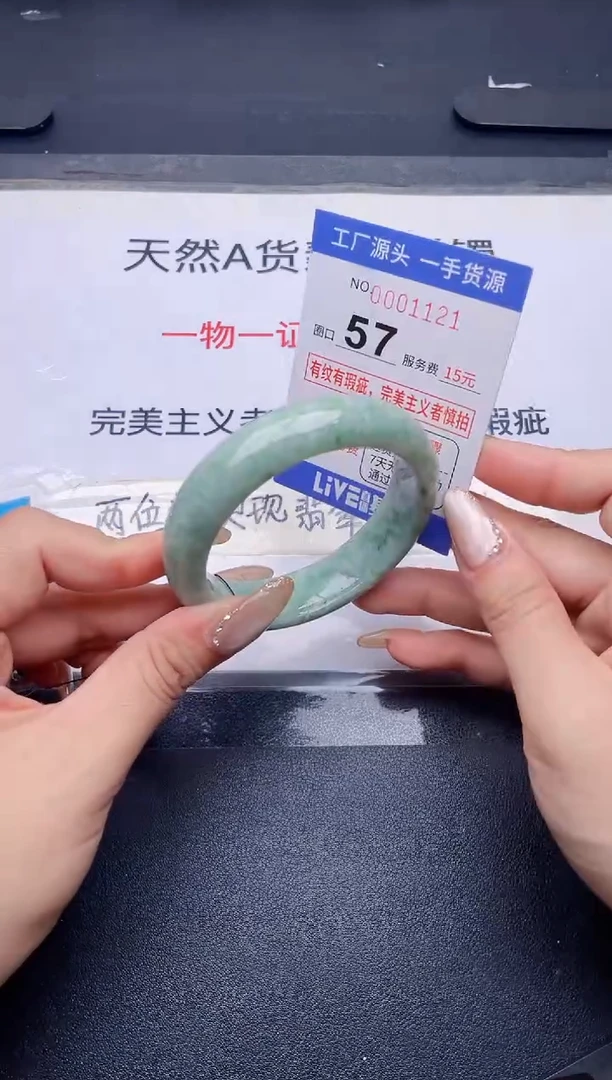 未镶嵌手镯翡翠翡翠手镯未镶嵌