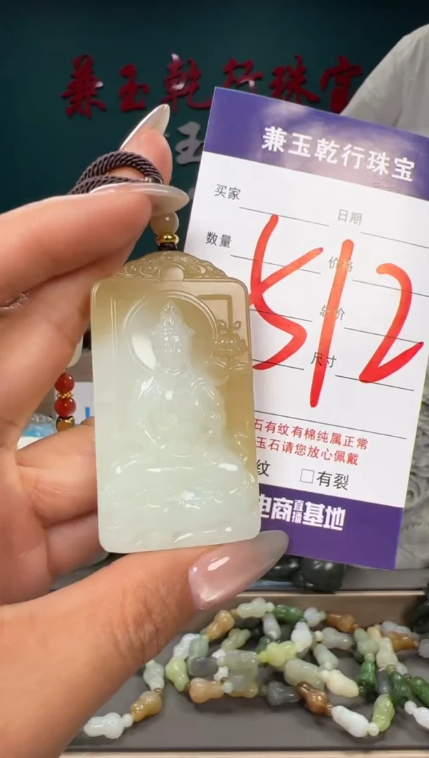 和田玉未镶嵌颈饰和田玉
