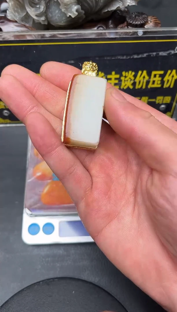 未镶嵌和田玉（子料）挂件YL-HH-1.4-15