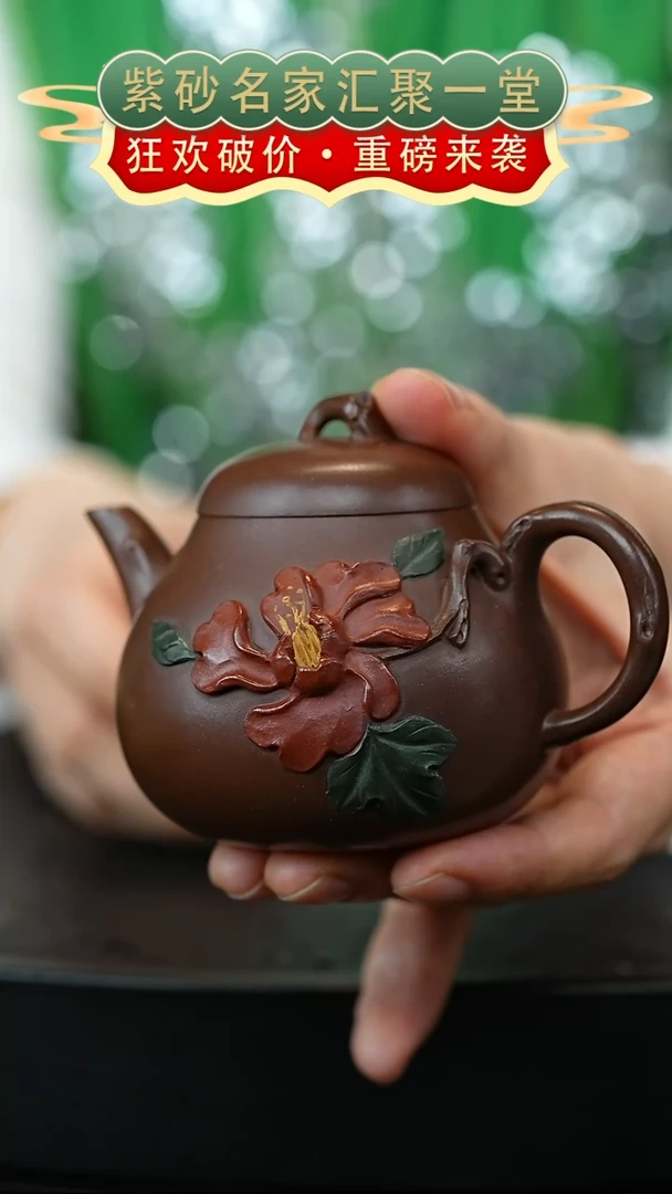 茶壶紫砂宜兴紫砂