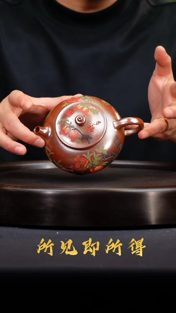 茶壶紫砂宜兴原矿紫砂壶