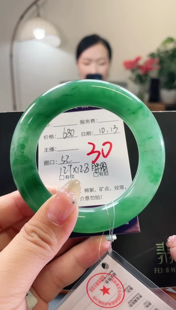 未镶嵌手镯石英质玉30胖圆