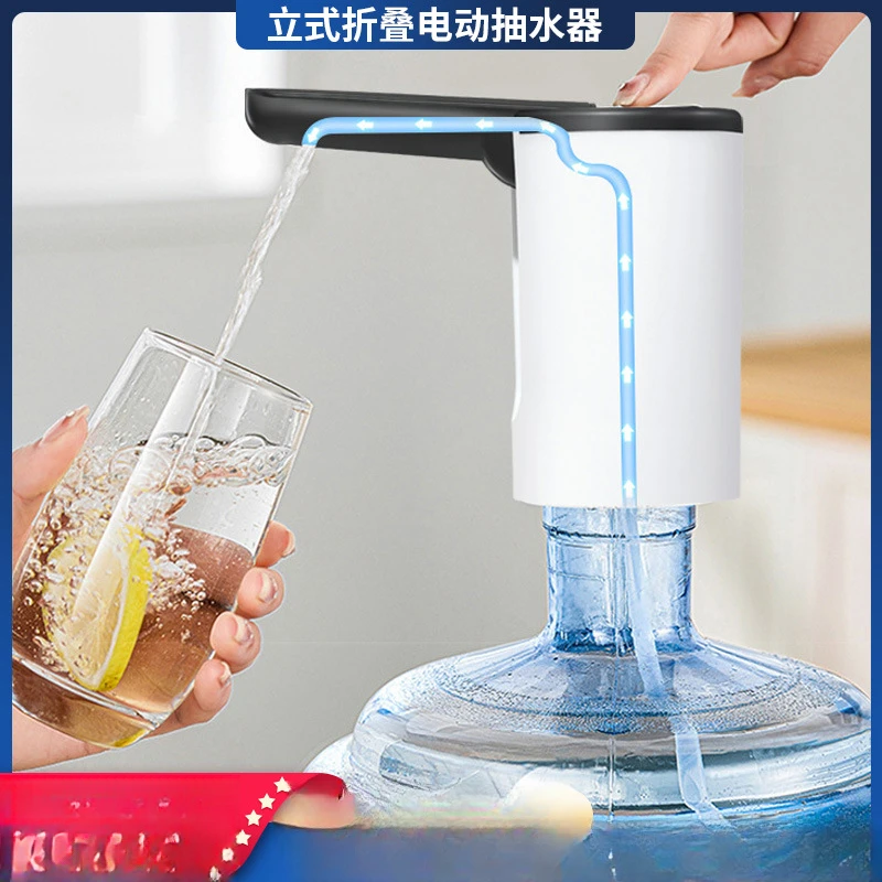 立式折叠抽水器电动桶装水出水器压水器小型家用全自动