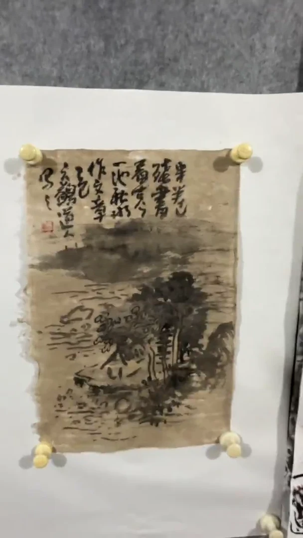 国画写意画山水画手绘
