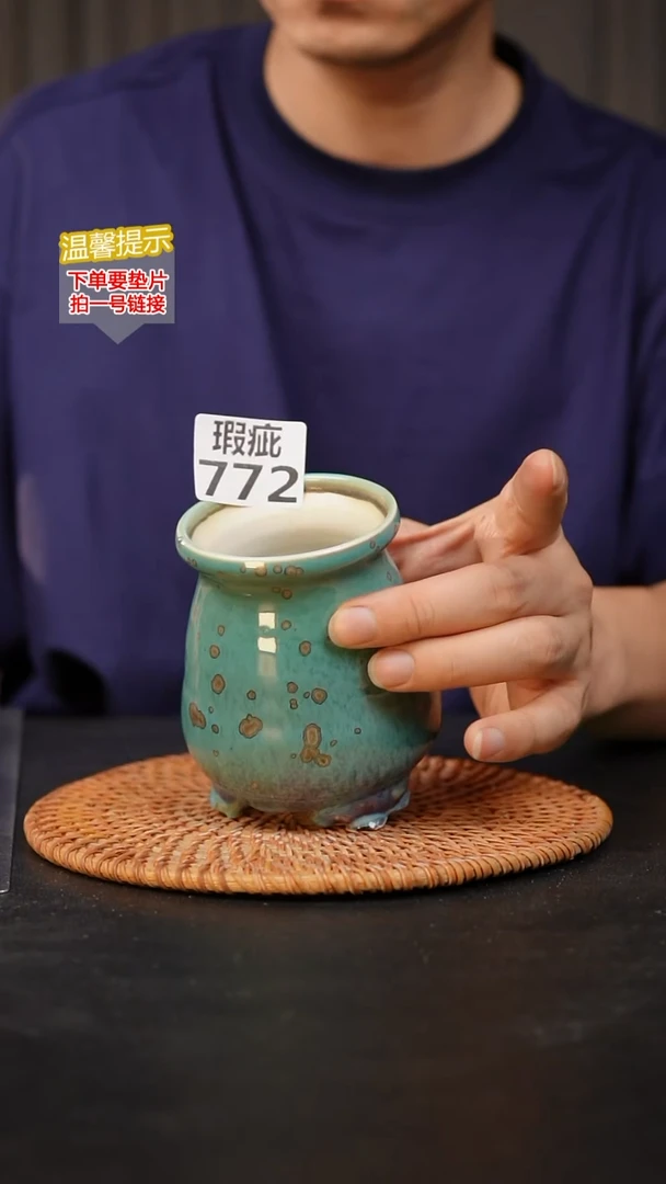 瓷片772 瑕疵款，口约7  高约10