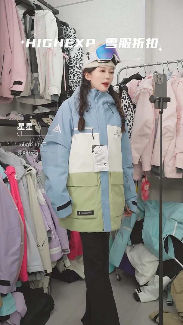 l码 滑雪服 上衣 13052 l码