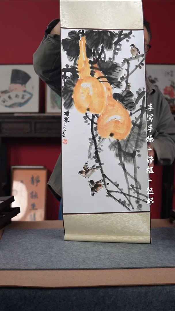 国画手写手绘-32*95卷轴