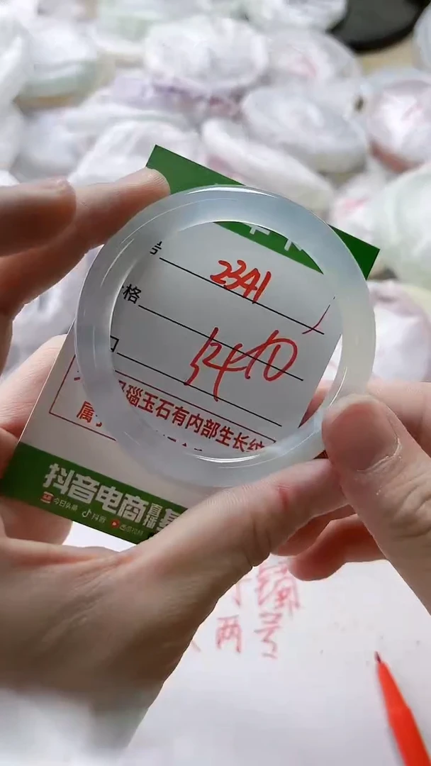 【闪购商品】玛瑙/玉髓手镯未镶嵌2341