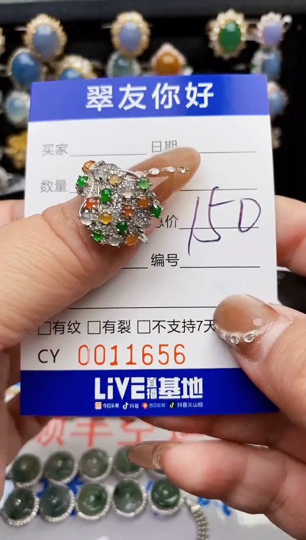 翡翠戒指银S925镶嵌11656