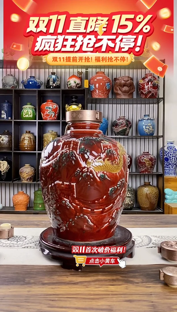 10斤郎红长城龙1839 微瑕无锁不支持退换