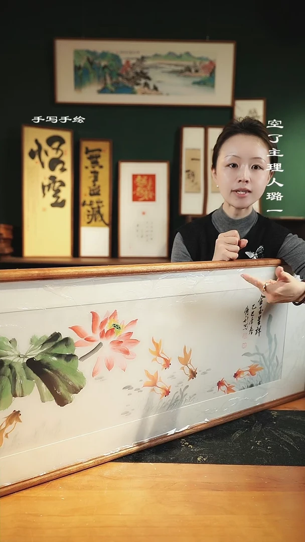 【闪购商品】绘画尺寸-122*42cm-荷花鱼手绘