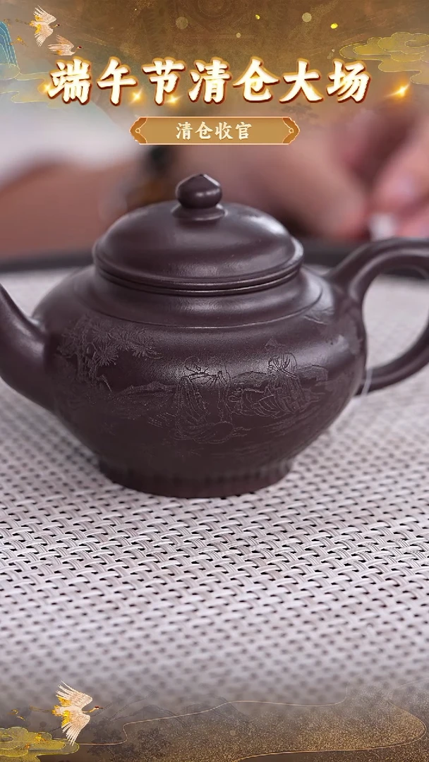 茶壶紫砂58 宜兴紫砂茶壶