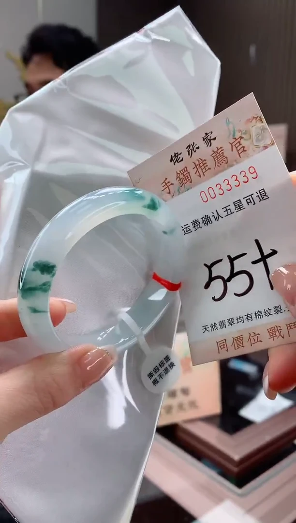 未镶嵌手镯翡翠天然缅甸A货翡翠