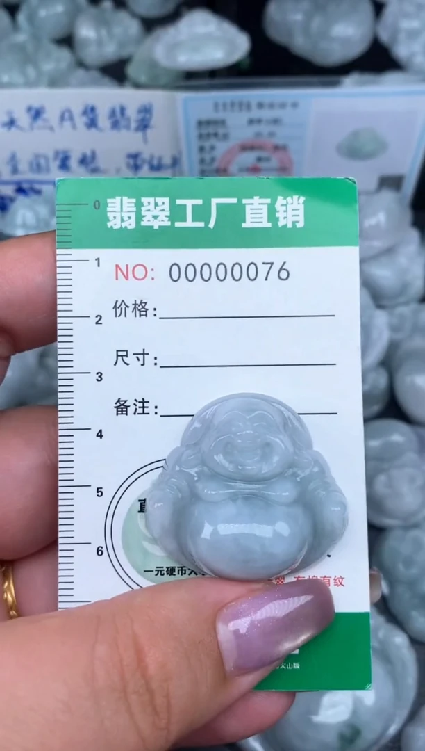 翡翠未镶嵌颈饰缅甸天然A货翡翠0076