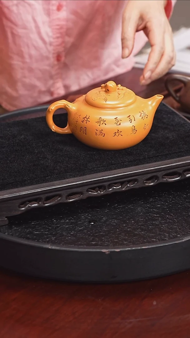 茶壶紫砂张杏娟 乐桃88 琥珀金砂 260毫升