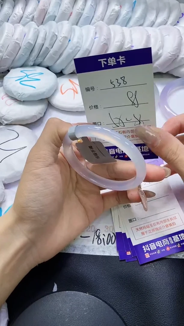 手镯玛瑙/玉髓未镶嵌538