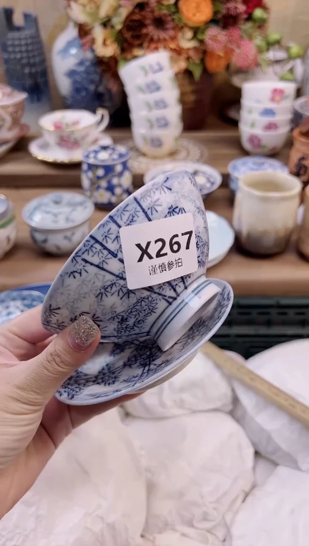 瓷片熙**️      267