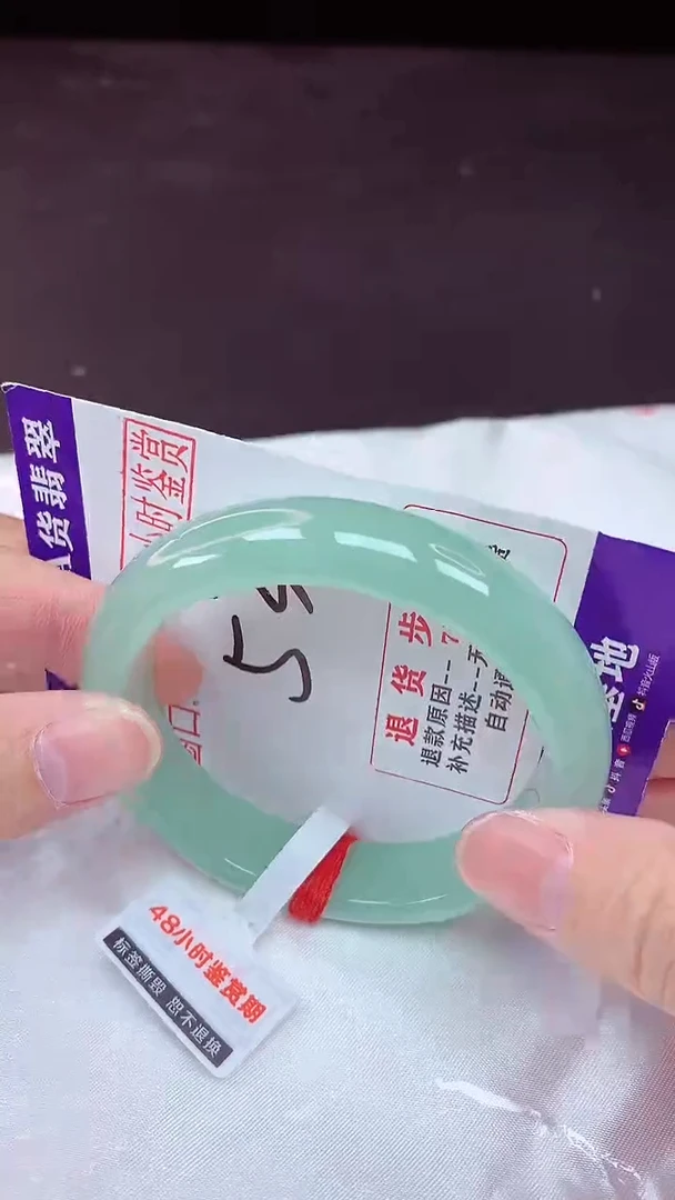 未镶嵌手镯翡翠53（48小时鉴赏期 ）
