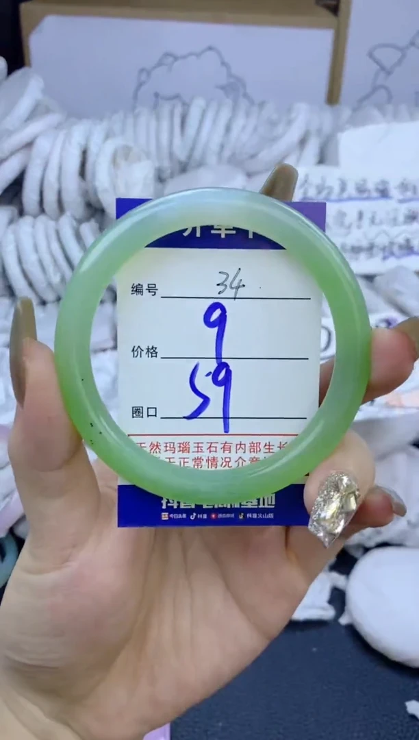 手镯玛瑙/玉髓未镶嵌34