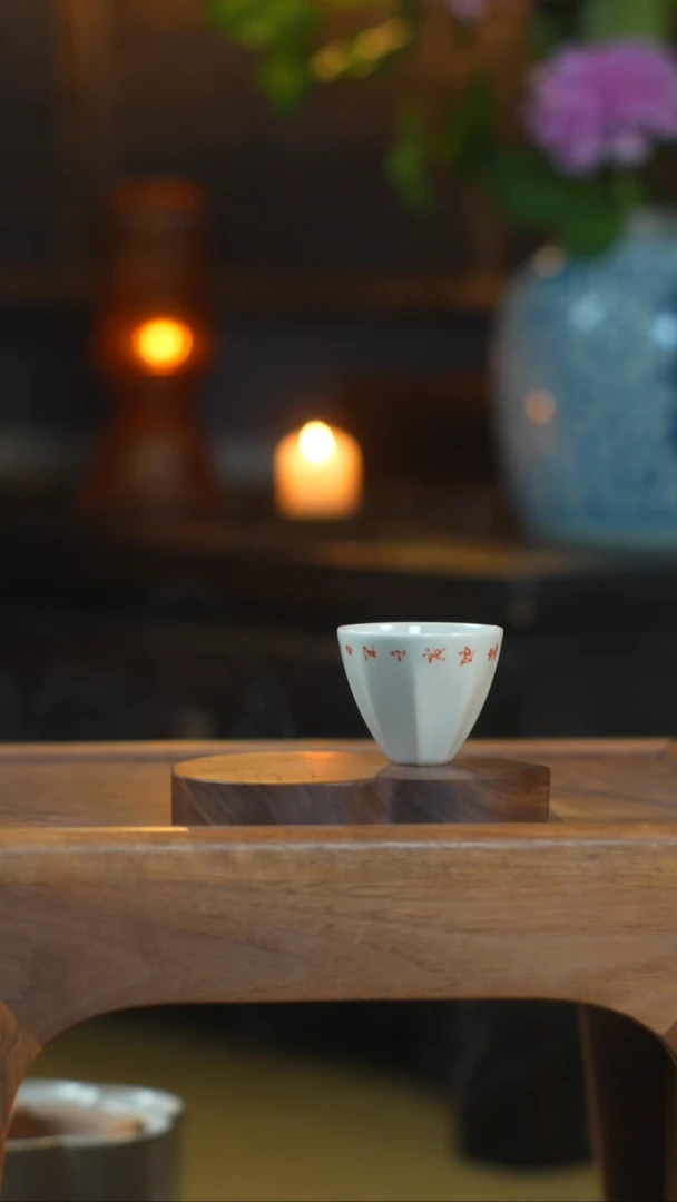 茶具迪斋诗文主人杯