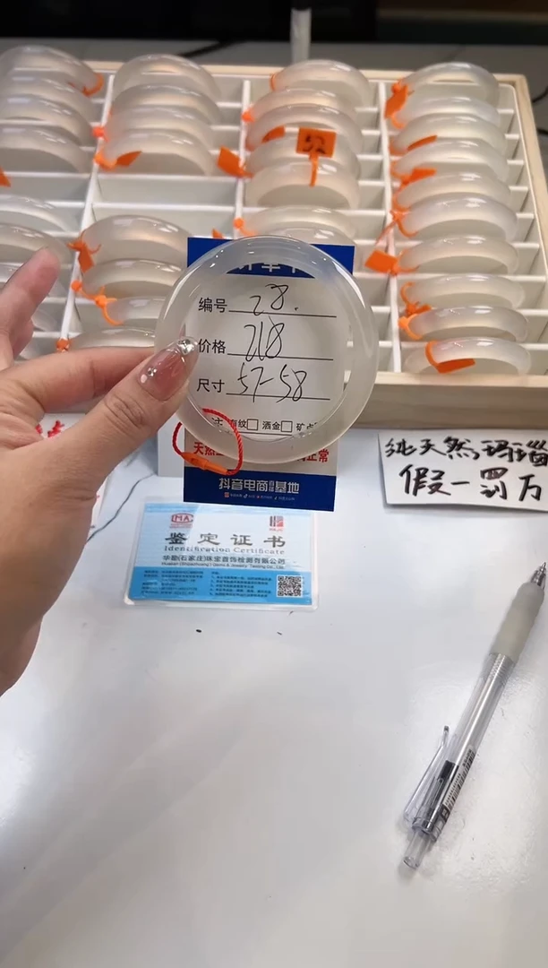 【闪购商品】玛瑙/玉髓手镯未镶嵌28-马橙绳-57