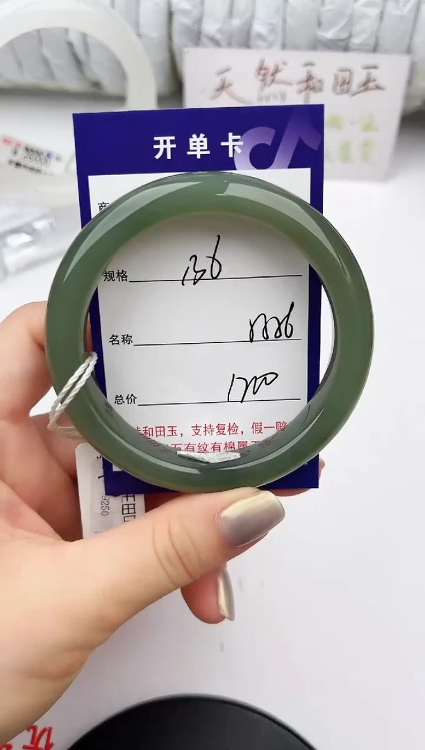 未镶嵌手镯和田玉136颜色微差无瑕疵