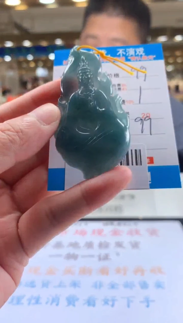 颈饰未镶嵌翡翠天然翡翠A货拍一发一