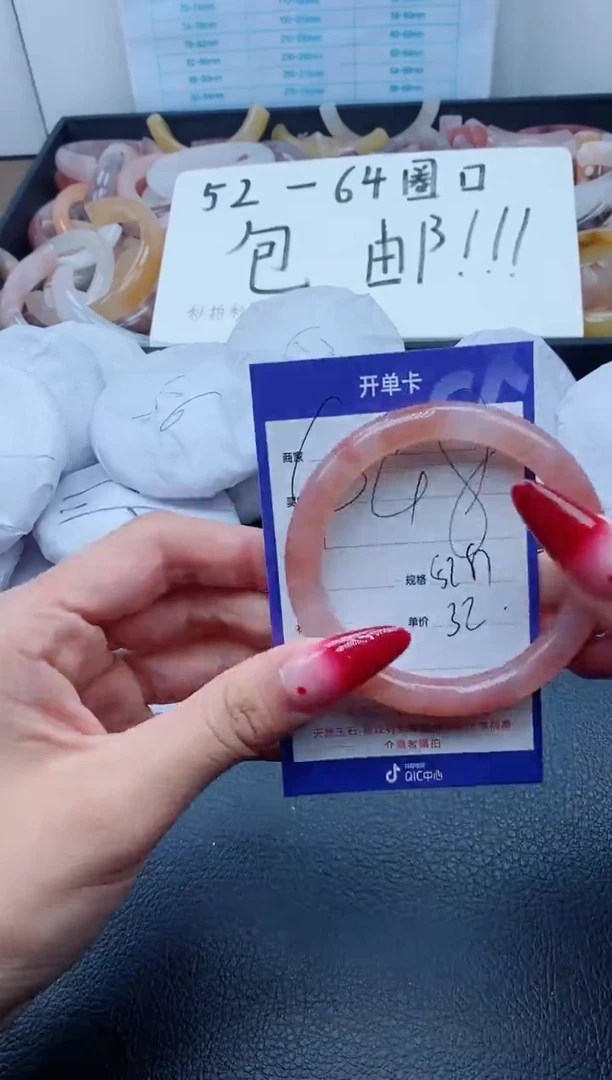 【闪购商品】石英质玉（金丝玉）手镯未镶嵌448-52