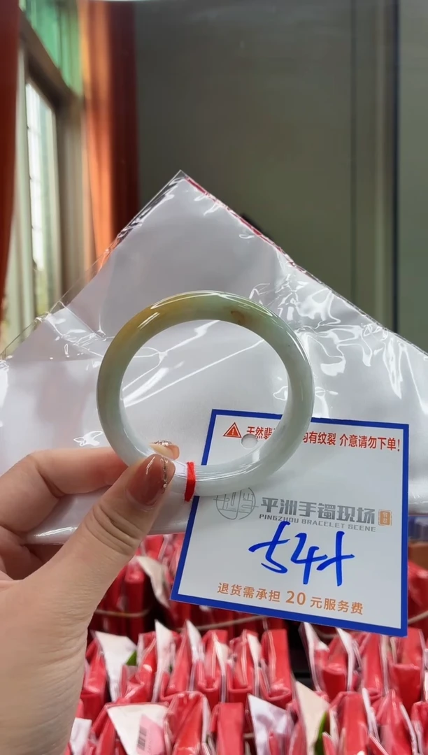 未镶嵌手镯翡翠111111111