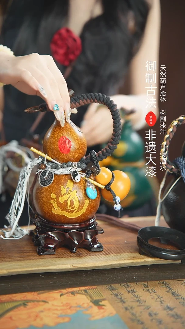 【闪购商品】174号精品大漆酒葫芦防腐防渗装水茶酒