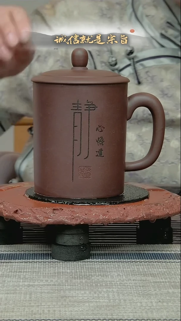 茶杯紫砂30645340354