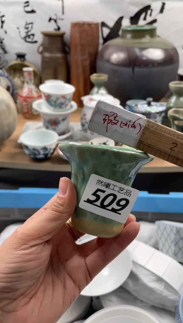 【闪购商品】瓷片509