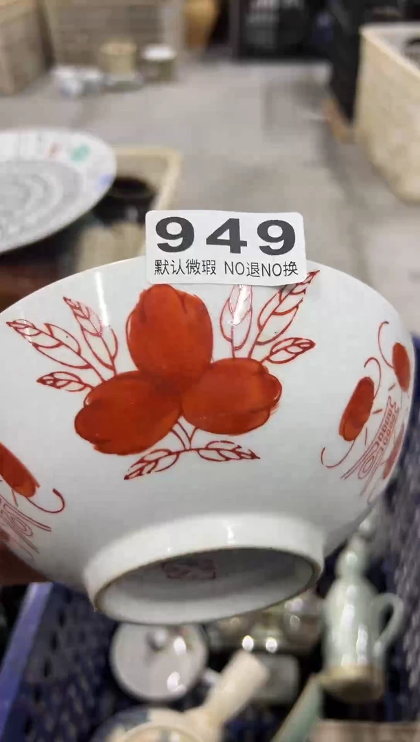 博*1的地方法规的949