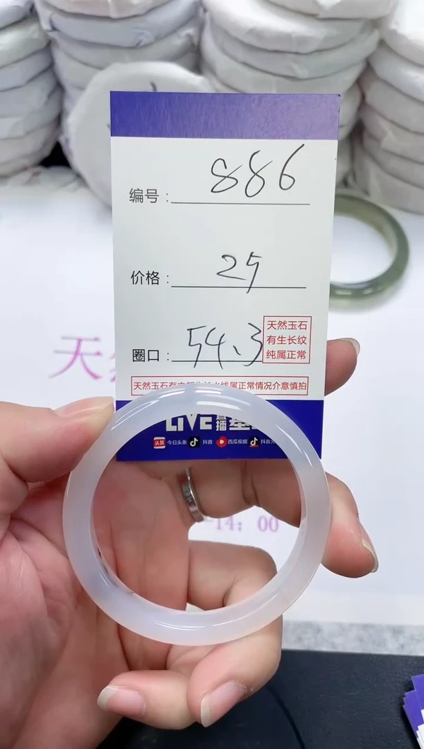 未镶嵌手镯玛瑙/玉髓886