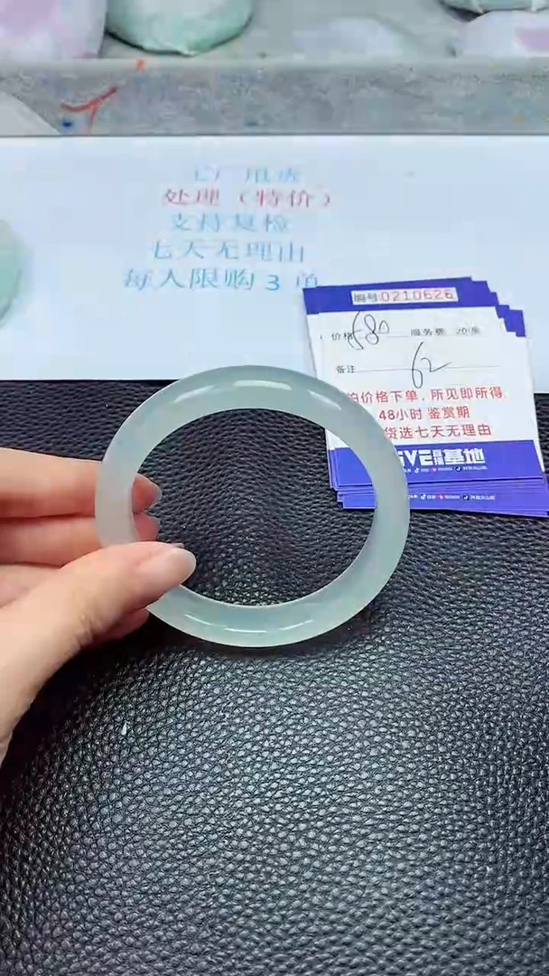 拍下以实物为准210626