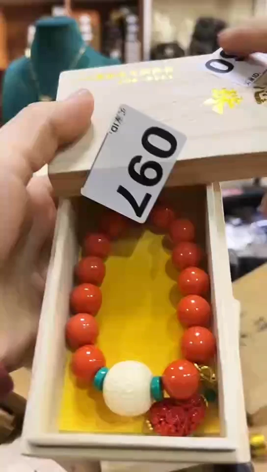 【闪购商品】97