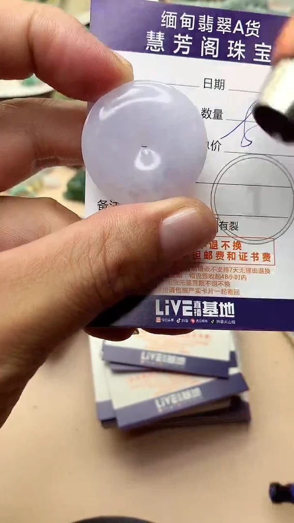 未镶嵌定制翡翠翡翠1