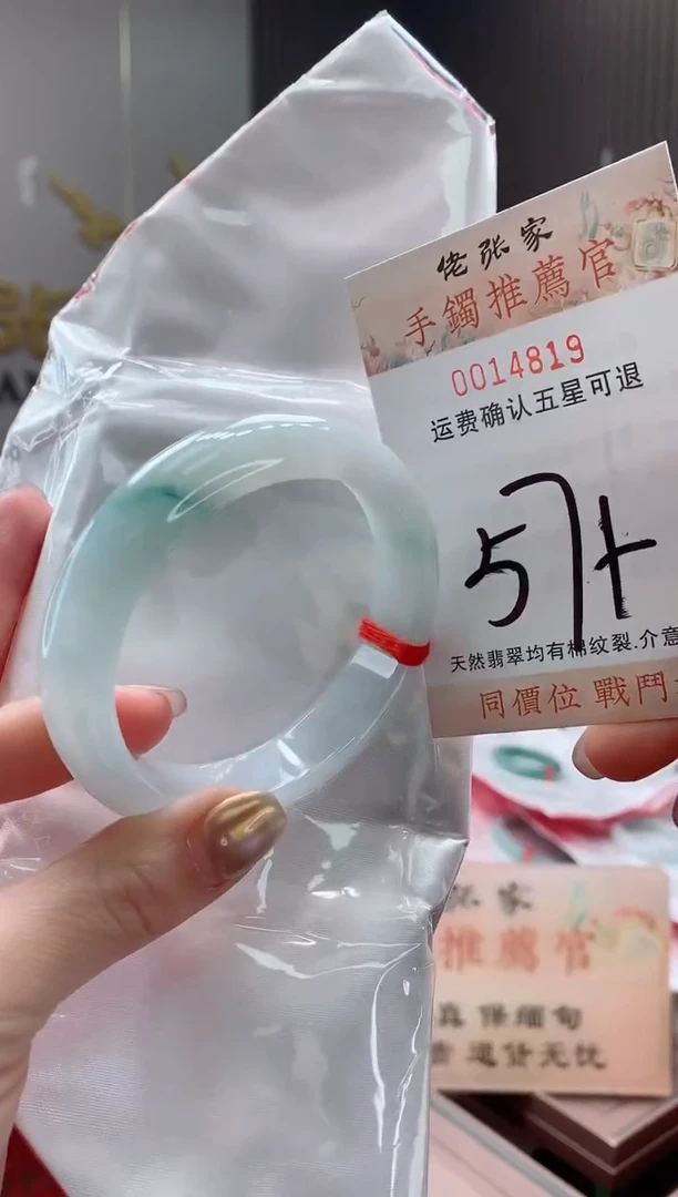 未镶嵌手镯翡翠天然缅甸A货翡翠