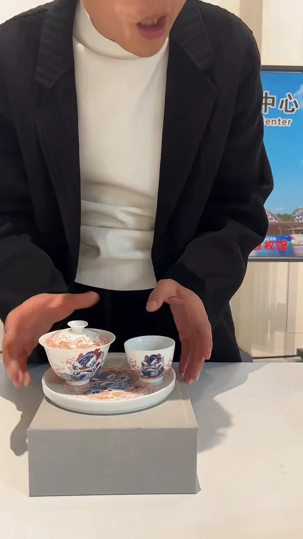 【闪购商品】套组景德镇矾红青花描银麒麟茶具套组