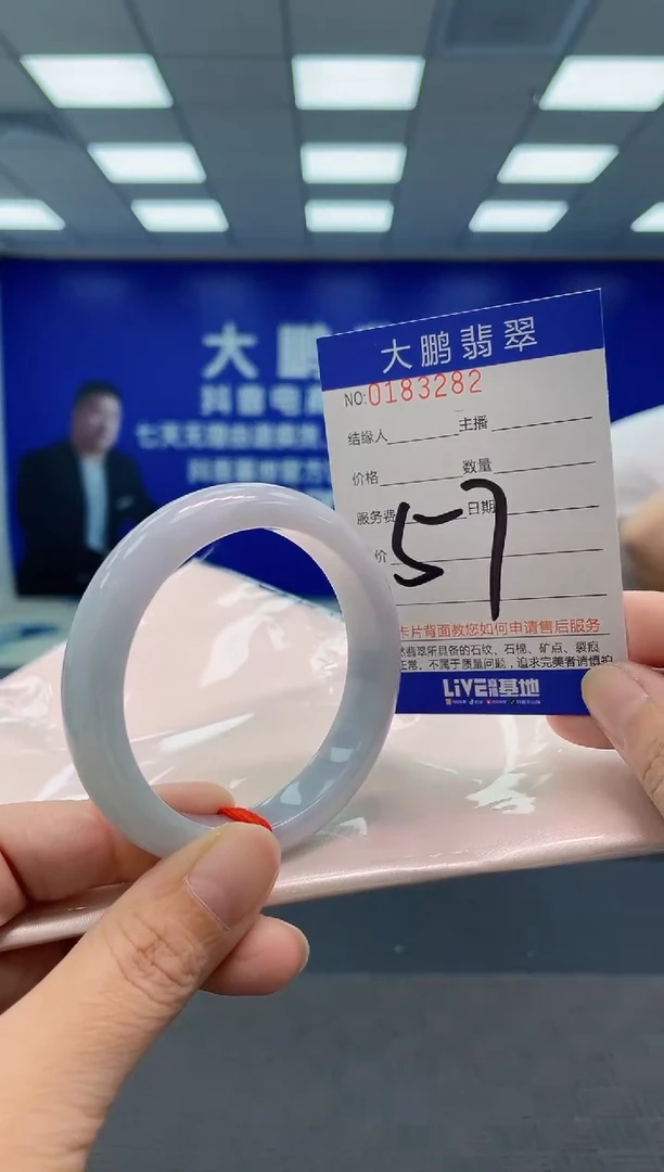翡翠手镯未镶嵌AAAAAAAAAA
