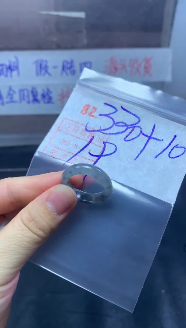 未镶嵌定制翡翠戒圈19#340毛货需精细抛光