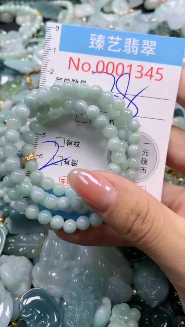 颈饰未镶嵌翡翠1345